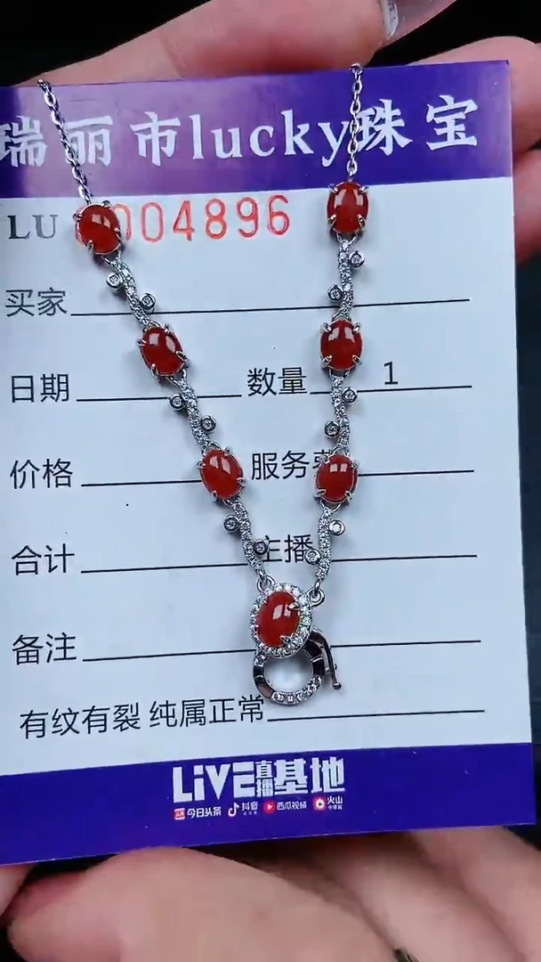 【闪购商品】翡翠颈饰银S925镶嵌4896