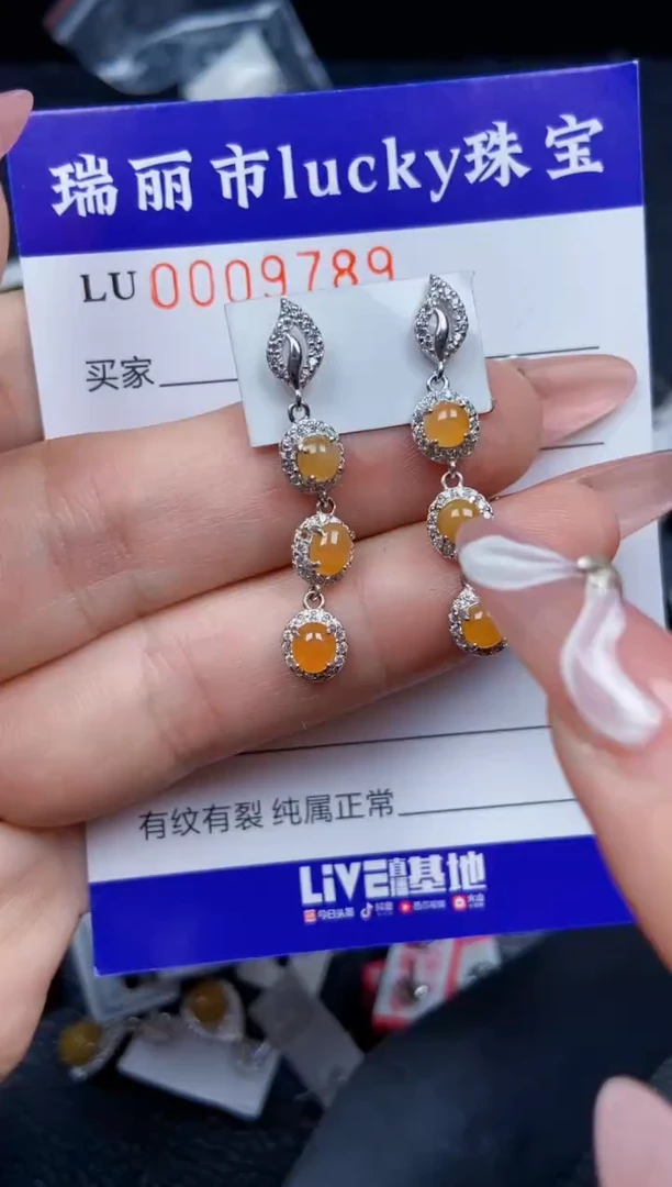 【闪购商品】翡翠颈饰银S925镶嵌9789