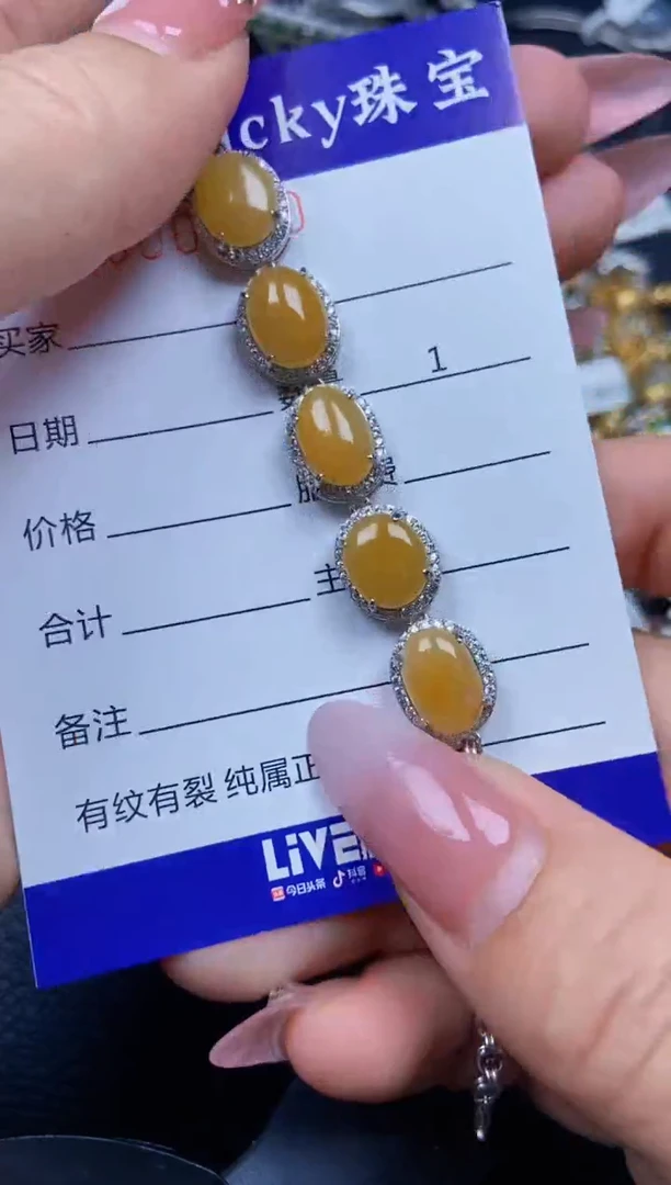 【闪购商品】翡翠颈饰银S925镶嵌0840