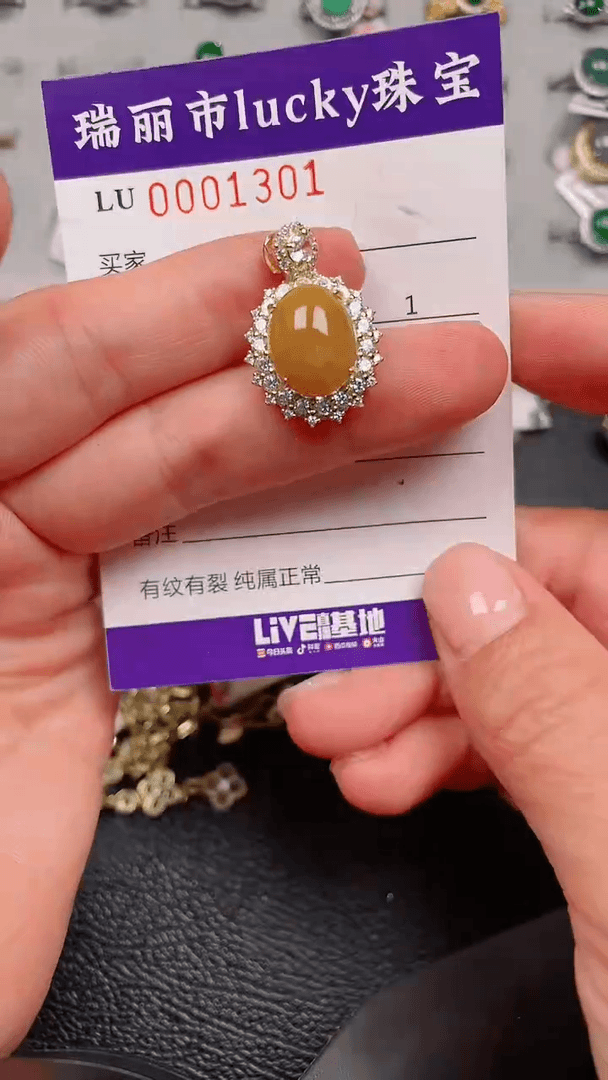 【闪购商品】翡翠颈饰银S925镶嵌1301