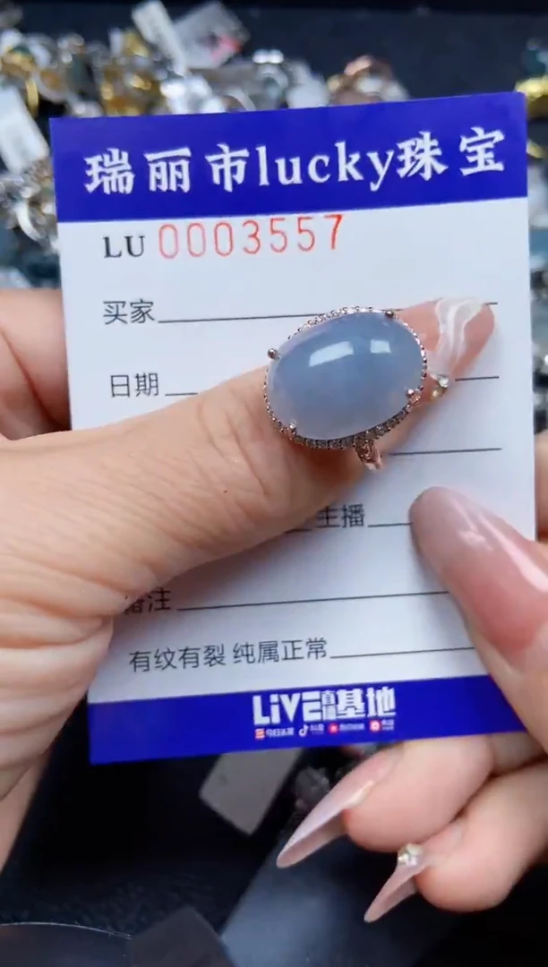 【闪购商品】翡翠颈饰银S925镶嵌3557
