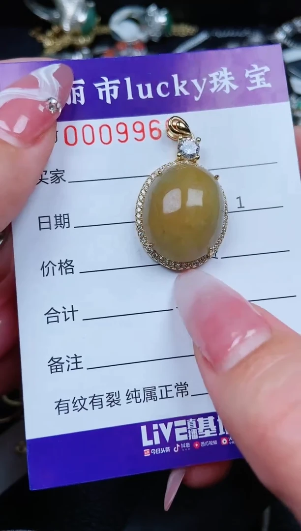 【闪购商品】翡翠颈饰银S925镶嵌9969