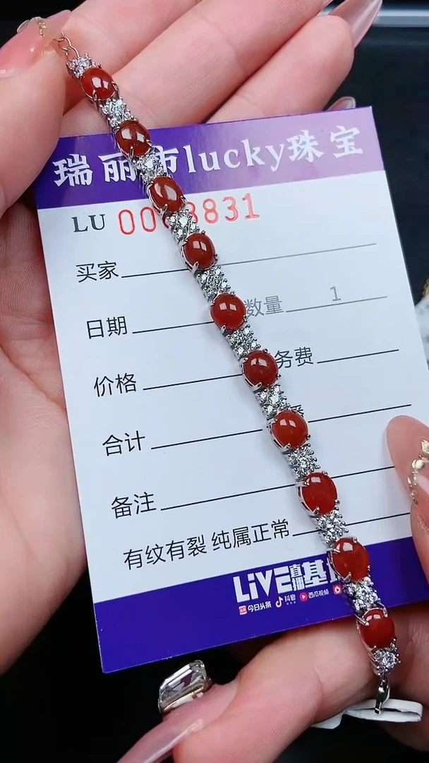 【闪购商品】翡翠颈饰银S925镶嵌3831