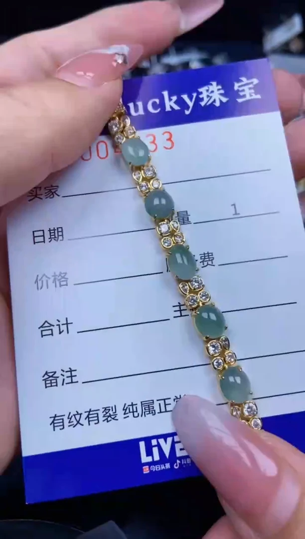 【闪购商品】翡翠颈饰银S925镶嵌4033