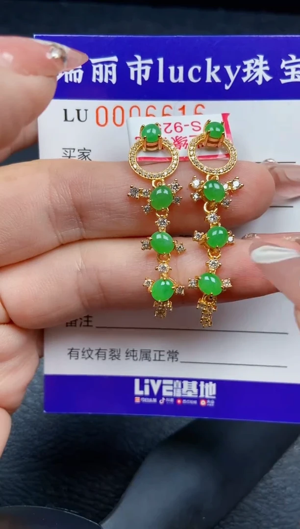 【闪购商品】翡翠颈饰银S925镶嵌6616