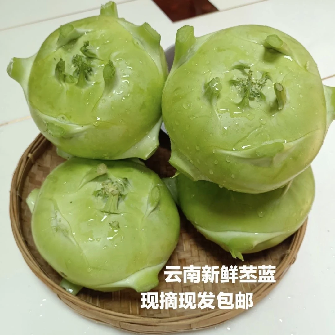 苤蓝芥兰绿色精品新鲜大头菜蔬菜当季农家自种苤蓝现采现发