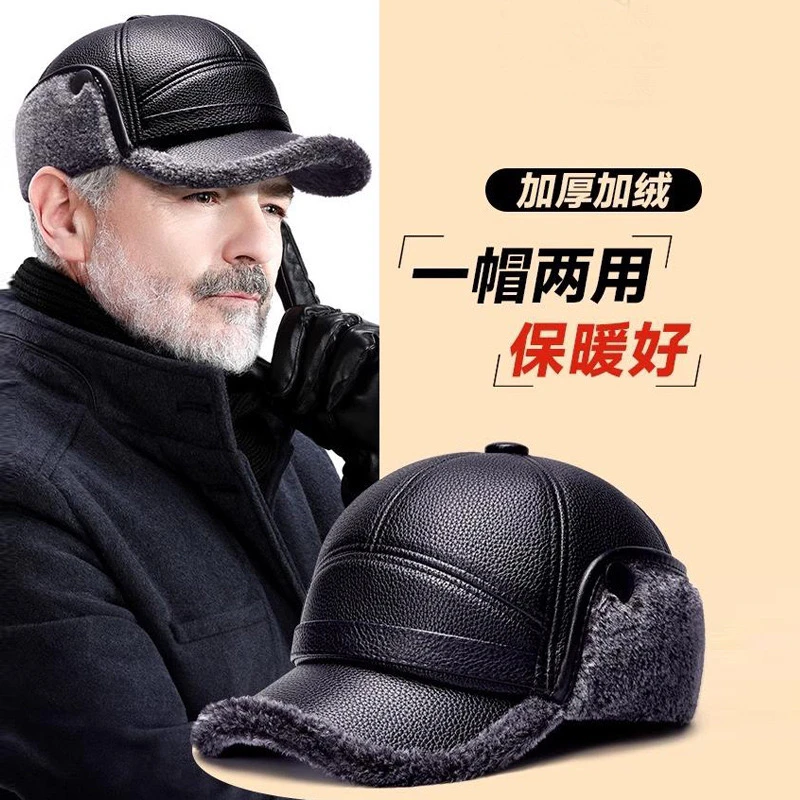 加厚冬季2024新款加绒保暖爸爸老人皮帽中老年人防风护耳鸭舌帽