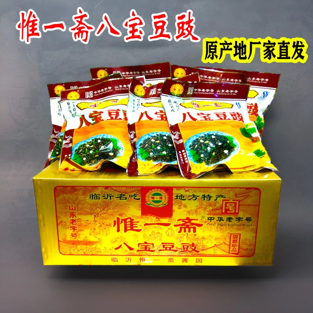 临沂惟一斋八宝豆豉临沂豆豉八宝豆鼓临沂八宝豆豉酱菜200g惟一斋