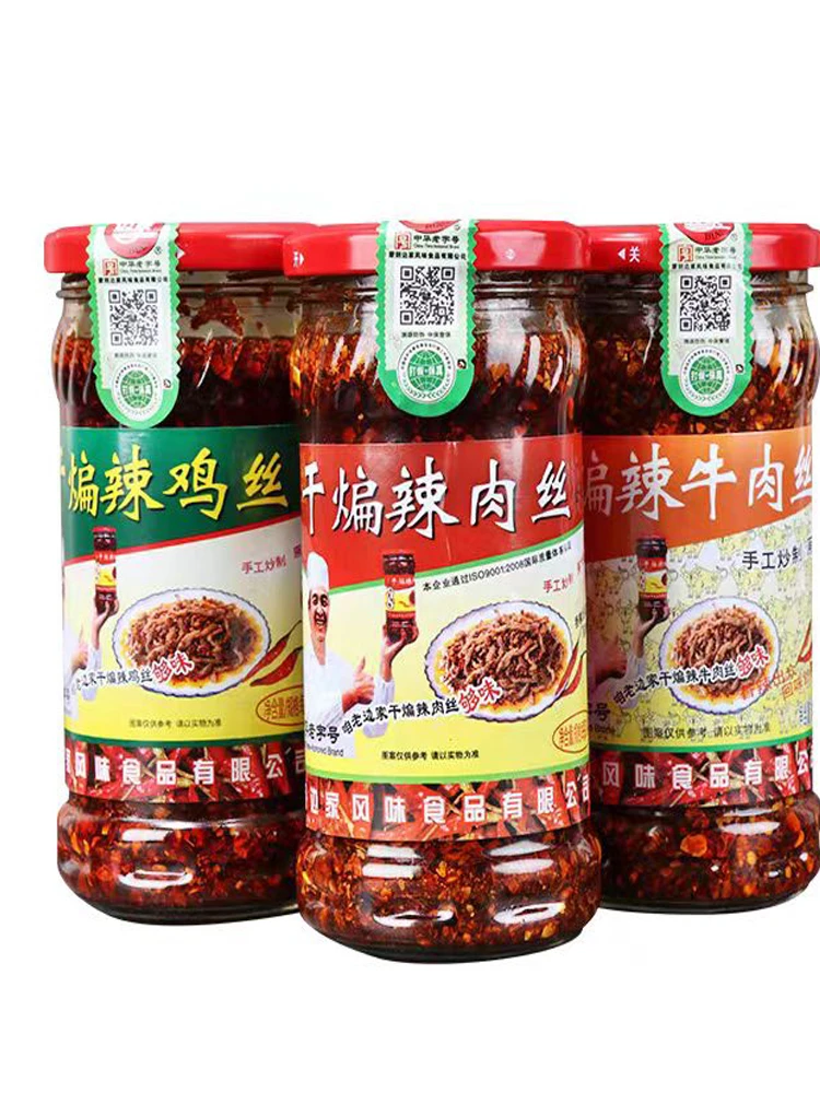 蒙阴边家干煸辣肉丝辣椒酱临沂特产干煸肉丝干煸辣酱猪肉油辣椒