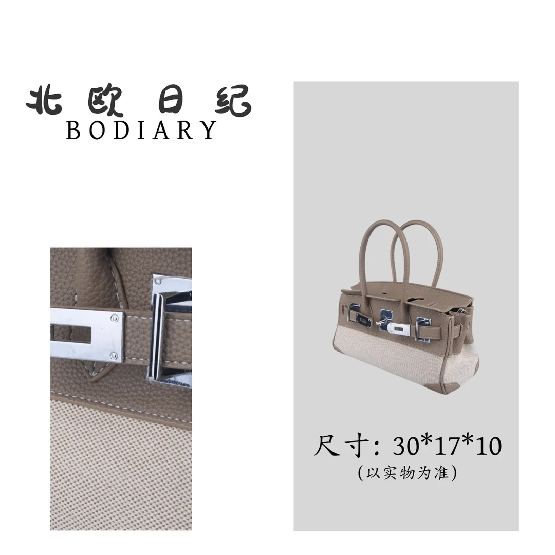 【北欧日纪】1121-经典时尚潮流百搭手提包包  30*17*10