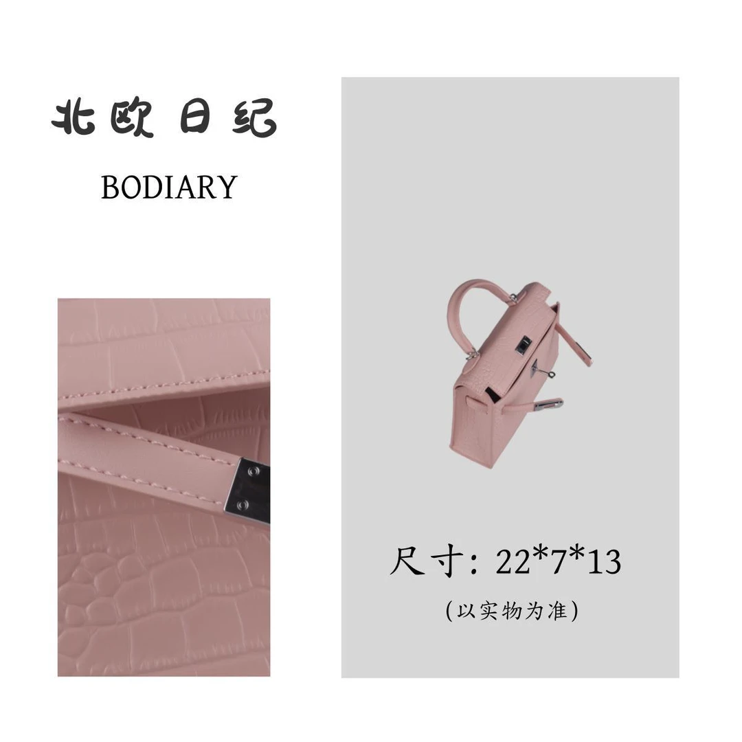 北欧日纪 8822-经典时尚手提单肩斜跨包包 22*7*13