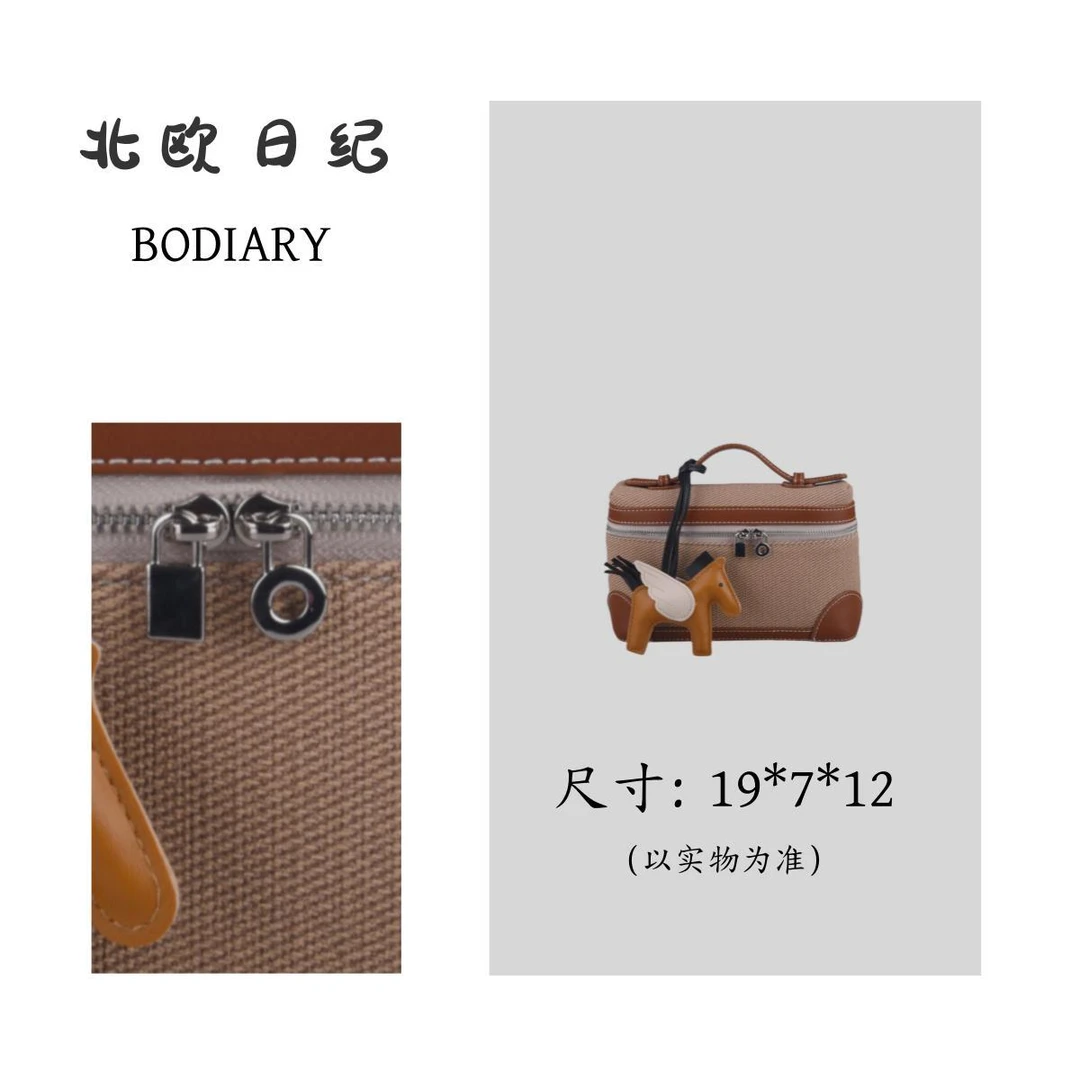 【北欧日纪】6092 潮流时尚女士百搭轻奢单肩包 19*7*12