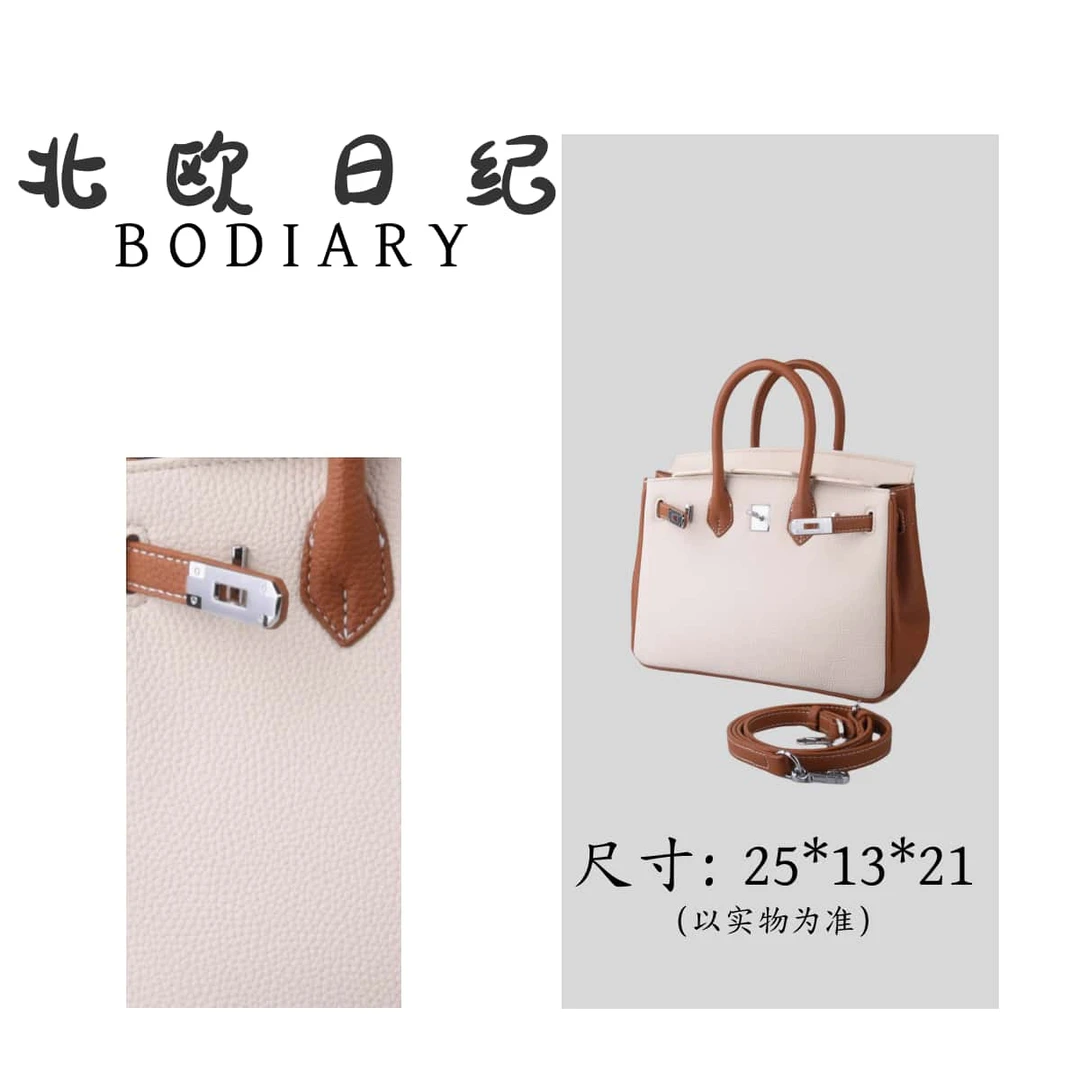 北欧日纪 7725经典百搭手提包包 25*13*21