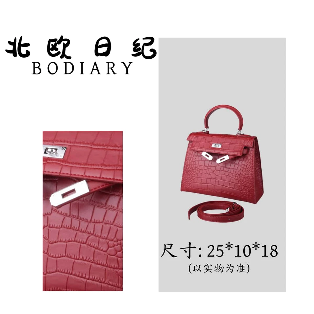 北欧日纪 8825 时尚百搭休闲手提包包 25*10*18