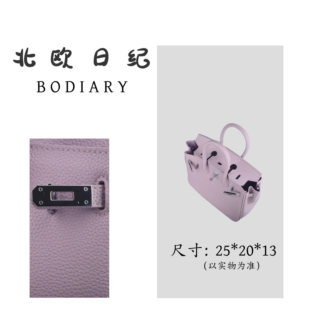 【北欧日纪】Y25-经典潮流时尚手提包斜挎包包 25*20*13