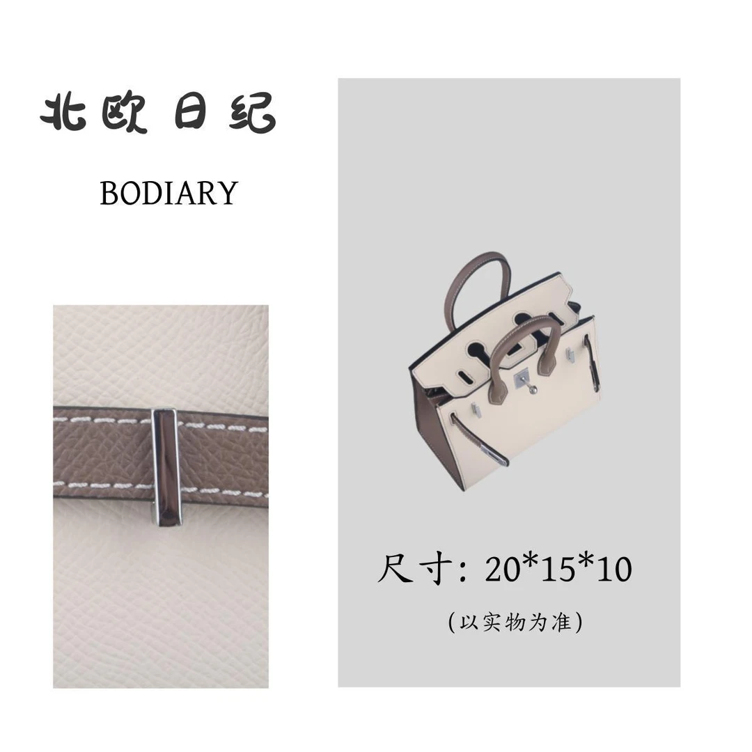 【北欧日纪】20 时尚休闲百搭单肩斜跨包包 20*15*10