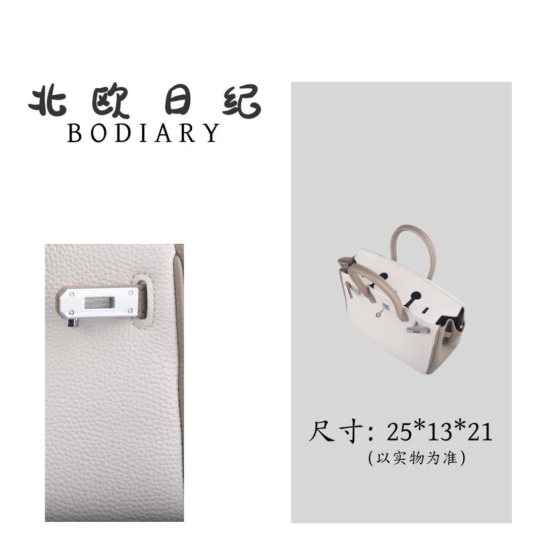 北欧日纪 大灰马-7725经典百搭休闲斜挎包包  25*13*21