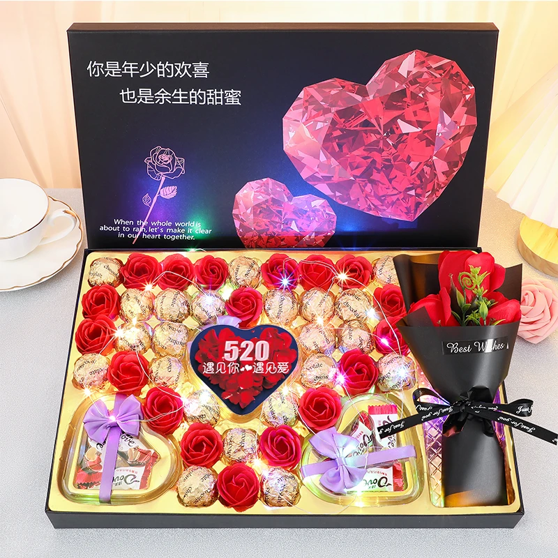 520礼物浪漫表白情人节巧克力礼盒装送女友女生老婆生日高档精致