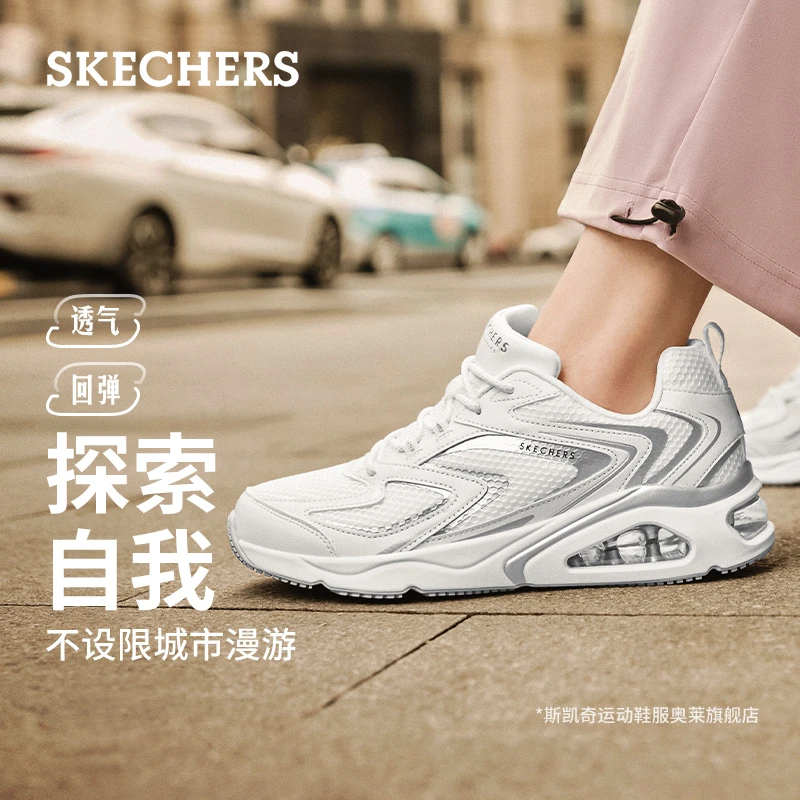 Skechers斯凯奇极光蝴蝶鞋舒适休闲鞋百搭潮流运动鞋177425时尚