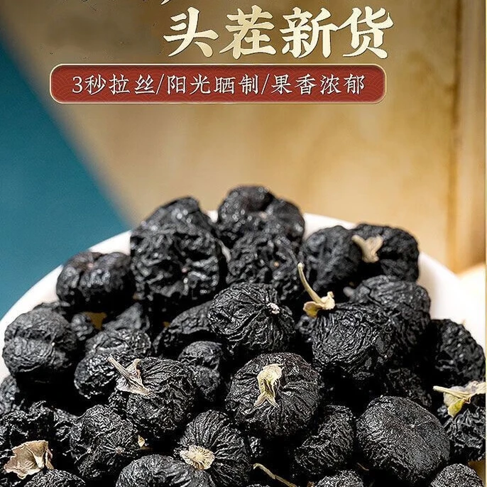 新疆种植黑枸杞大果免洗