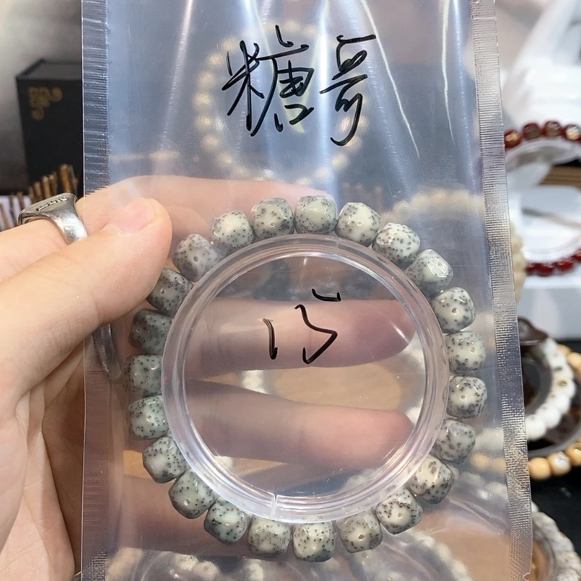 【闪购商品】星月菩提吊坠糖*柯