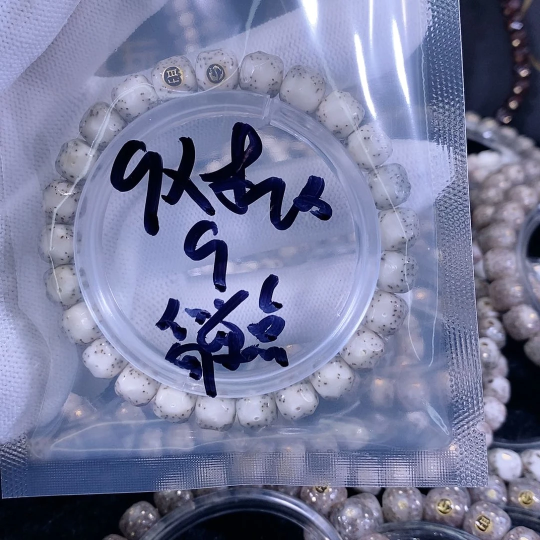 星月菩提吊坠简*点星月