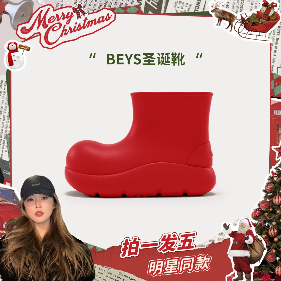 【李洋洋专属】BEYS经典小丑鞋女款短靴潮流户外内增高短靴时尚百搭