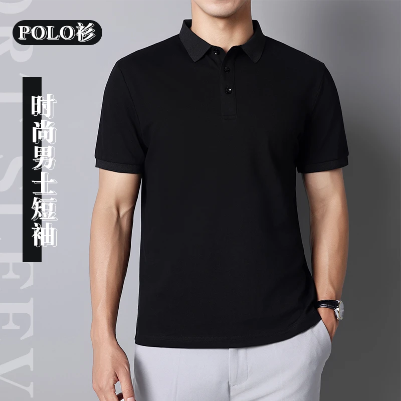 【70.2棉】新款男装潮流POLO杉短袖百搭休闲透气t桖翻领T恤韩版