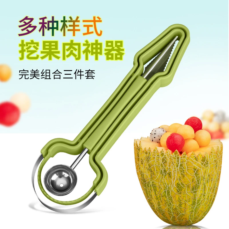 水果挖球器开西瓜圆球勺取肉雕花刀去果神器切水果神器花样三合一