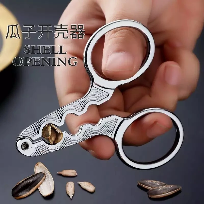 剥瓜子神器嗑瓜子神器懒人吃扒夹瓜子夹剥壳机葵花籽去壳器瓜子钳