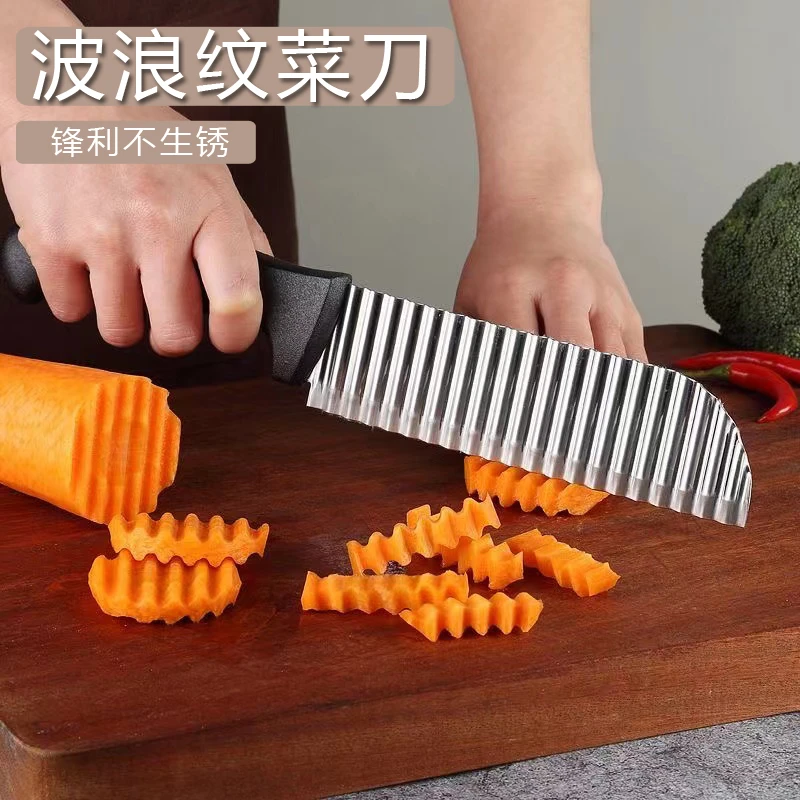 多功能厨房商用狼牙刀切土豆神器波浪家用波纹菜刀花式切片器薯条