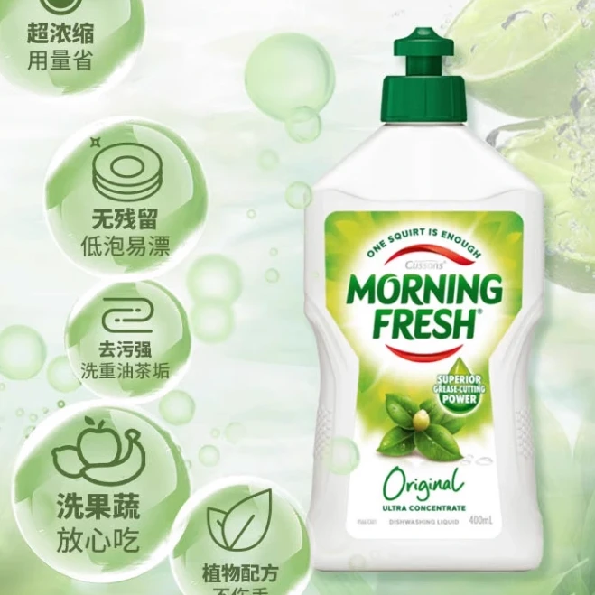 超浓缩洗洁精400ml