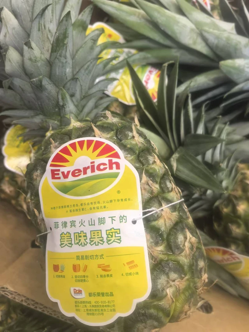 悦果先生Everich凤梨（一颗）