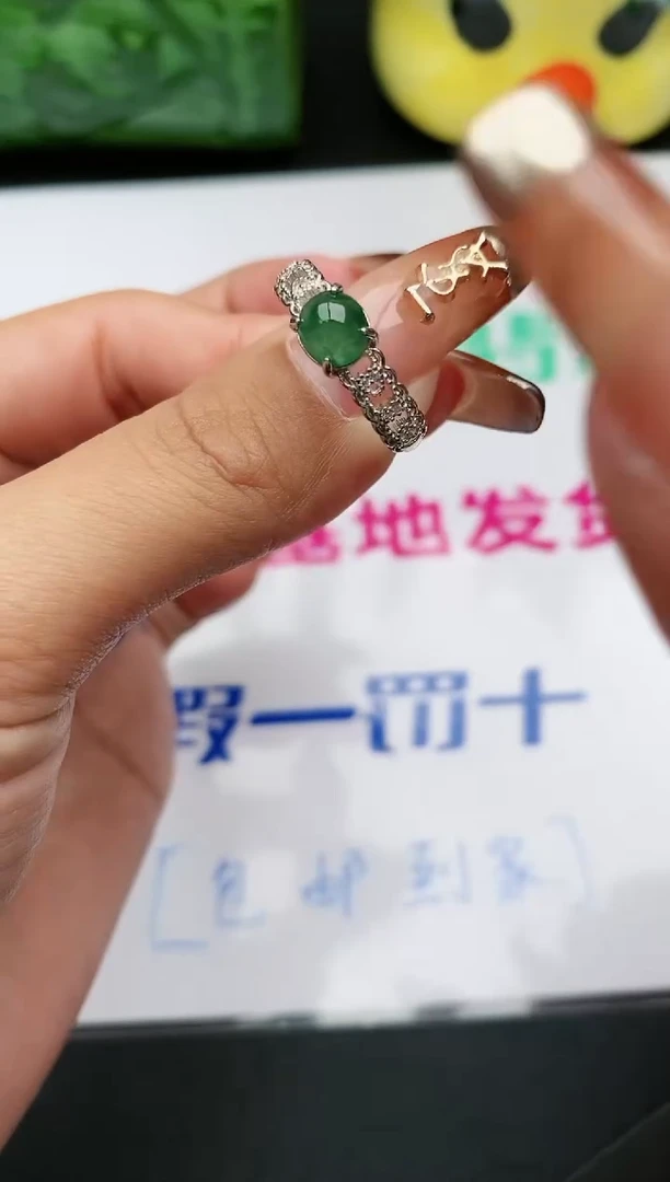 【闪购商品】翡翠戒指未镶嵌1