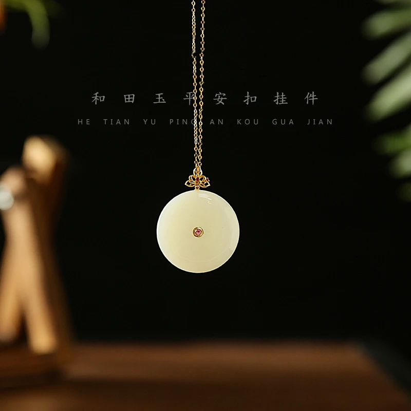 玉见 天然和田玉18K金镶嵌平安扣吊坠气质百搭时尚挂件