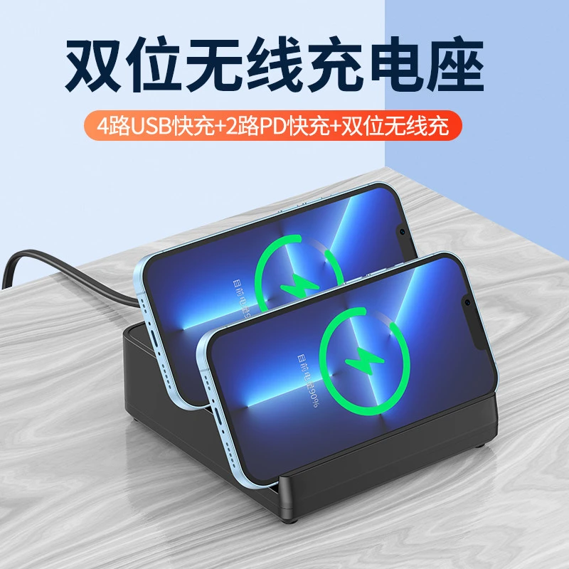 多口usb孔充电器无线万能通用适用苹果华为小米安卓手机充电站