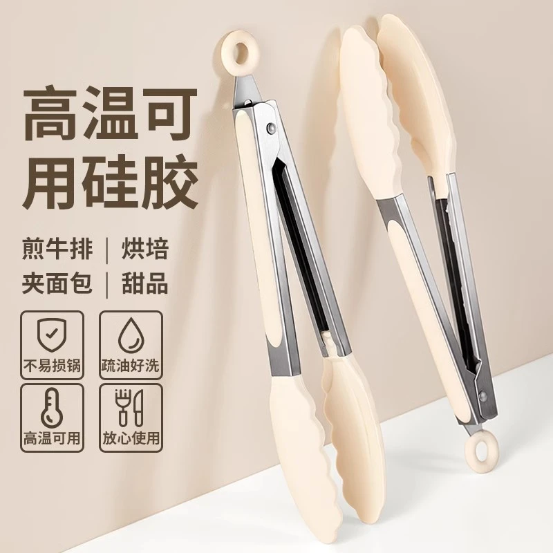 耐高温硅胶食品夹食品夹子烧烤夹子烤肉烤肉夹厨房夹子煎牛排夹子
