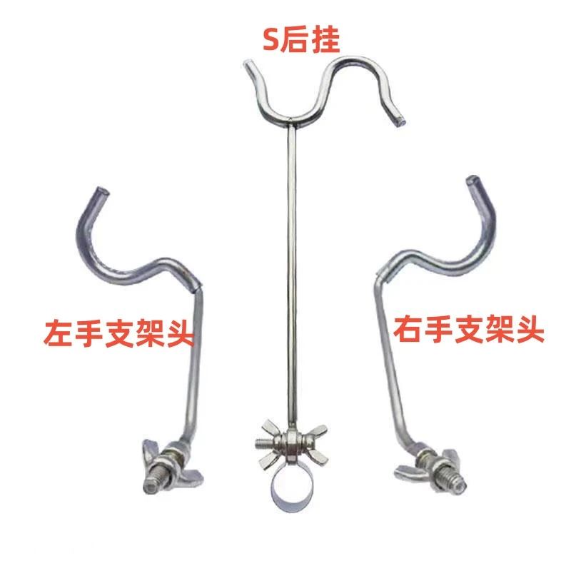不锈钢鱼竿后挂支架双支架头左右手通用钓鱼拐角支架头渔具垂钓用