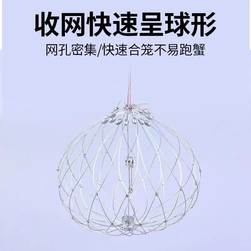 新款螃蟹笼捕蟹笼户外垂钓螃蟹龙虾工具垂钓渔具用品球形快捷方便