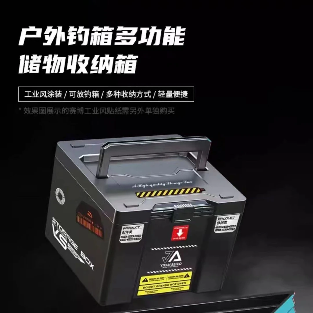 一帆精工新款钓箱收纳盒加长盒带隔板内盒29升钓箱专用收纳盒多色