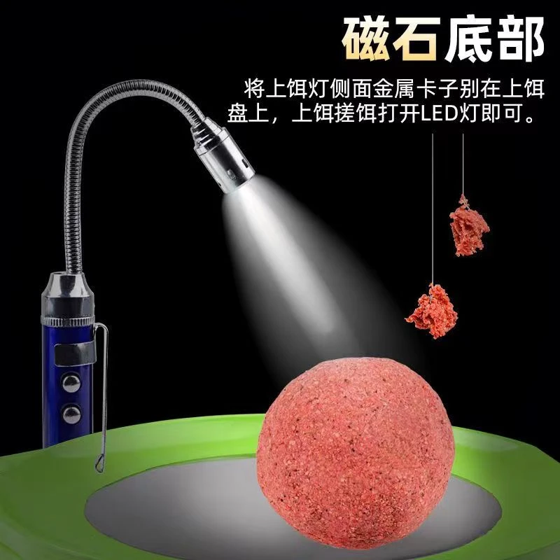 上饵灯野钓拉饵灯饵盘灯激光灯夜钓装备灯渔具垂钓用品便携