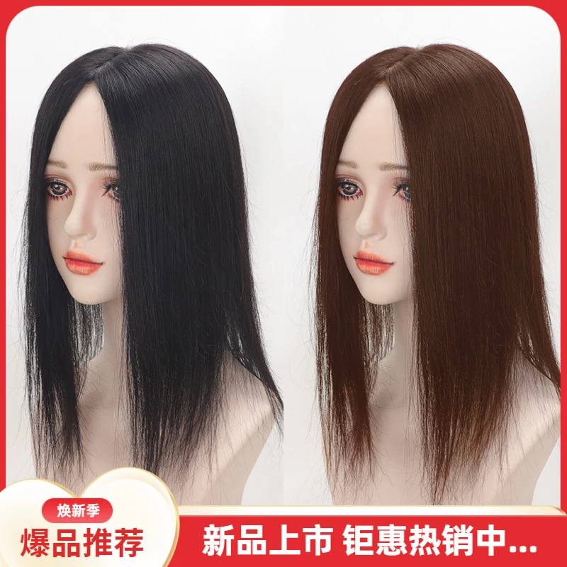 女士仿递针机扎自然蓬松仿真头皮随意分缝真发补发片一片式隐形