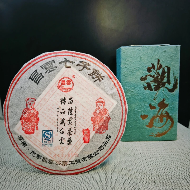 昌云普洱茶  昌云七子饼枣香熟茶  357g  2006年