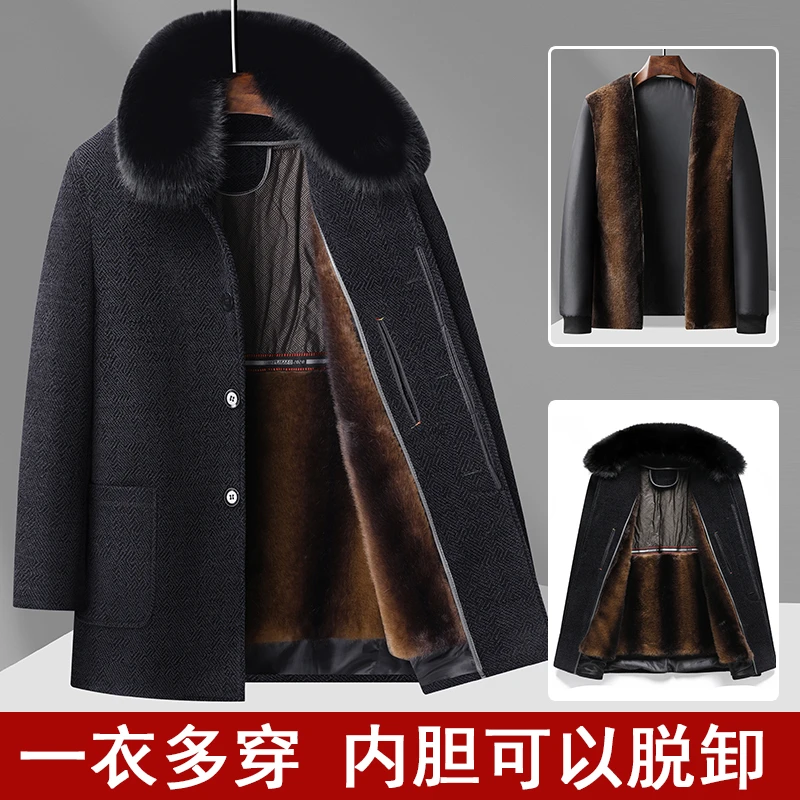 新款冬季外套男加绒加厚可脱卸内胆毛呢大衣男中老年爸爸呢子风衣