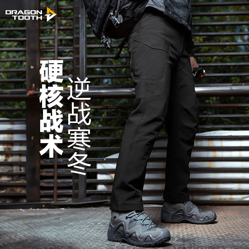 【龙牙】二代逆锋软壳裤抓绒直筒休闲男秋冬季防寒加绒防风保暖百搭