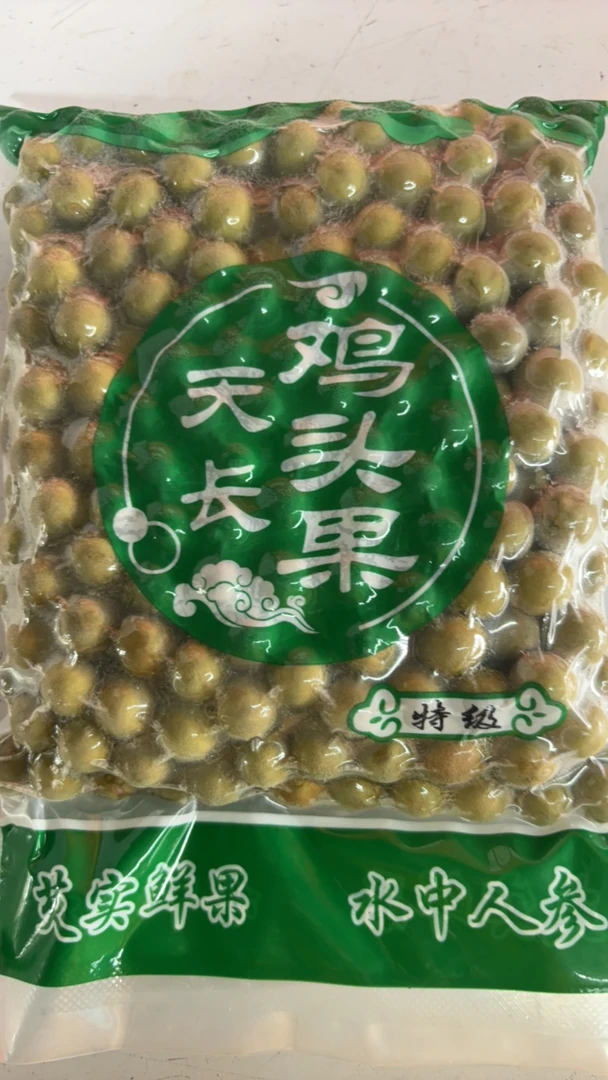 大松家2024年新鲜鸡头果二青特级鸡头果