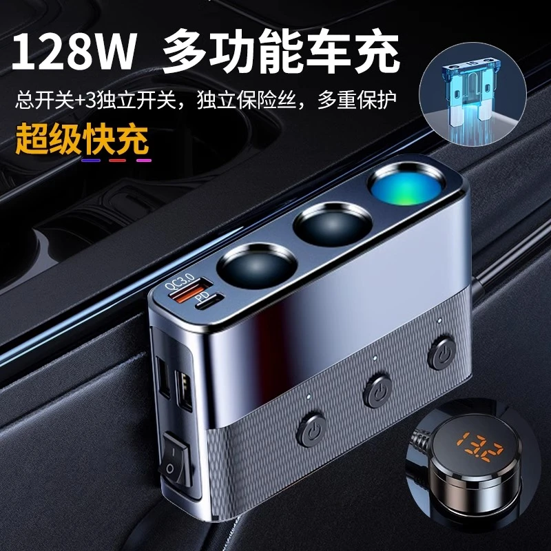 车载充电器汽车点烟器转换插头一拖四多功能24数显通用延长线车充