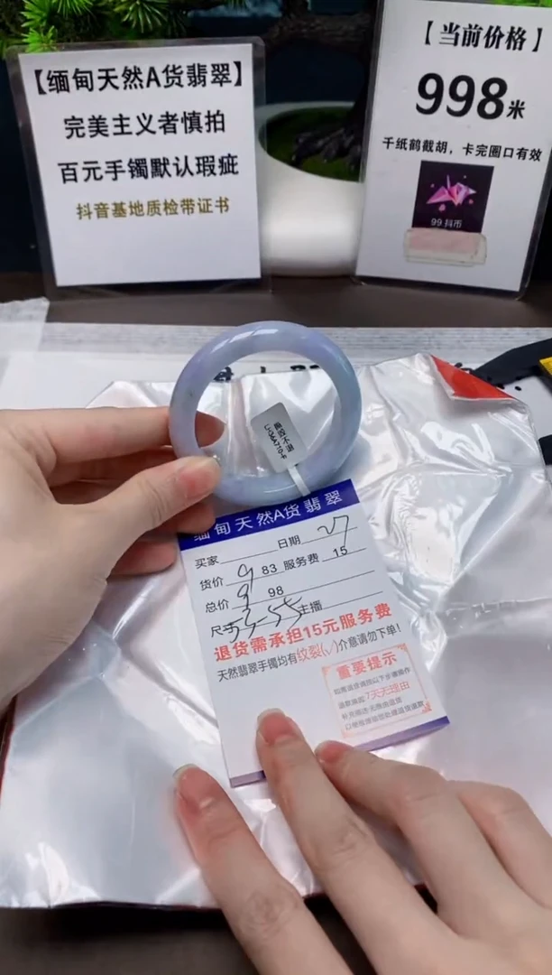 【闪购商品】翡翠手镯未镶嵌27缅甸天然A货翡翠需包容完美主义慎拍