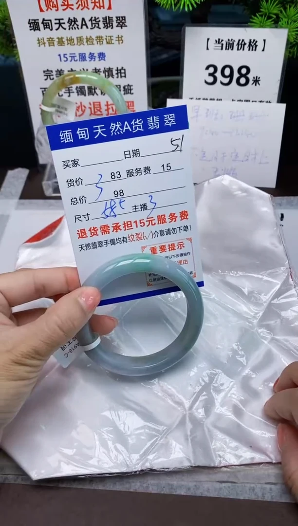 【闪购商品】翡翠手镯未镶嵌51缅甸天然A货翡翠需包容完美主义慎拍