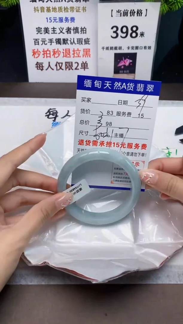 【闪购商品】翡翠手镯未镶嵌39缅甸天然A货翡翠需包容完美主义慎拍